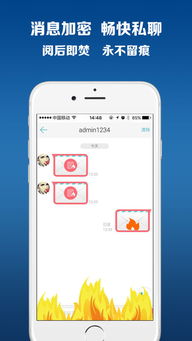 商務安全專線 打造信息安全為核心的專業網絡通話軟件