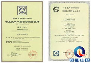 國產軟件如何抓住互聯網新機遇，深耕網絡與信息安全軟件開發